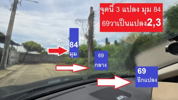 ขายที่ดินจัดสรรไว้สร้างบ้าน69 ตารางวาสร้างบ้านหรือ ที่พักต่างๆ ม.ลานทอง ติวานนท์-ปากเกร็ด25 หมู่บ้านดี ซอยลานทอง 37 เจ้าของเดิมเก็บที่ไว้ แปลงมุมติดกำแพงก็มี