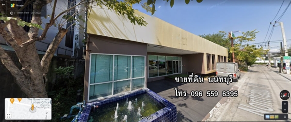 ขายที่ดินพร้อมสิ่งปลูกสร้าง 249 วา สนามบินน้ำ นนทบุรี ใกล้กองสลาก