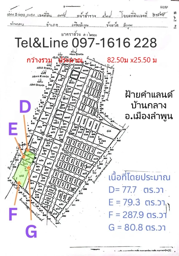 ย่าน รวมที่พักอาศัย คอนโด 3ตลาดสด ใก้ลร้านสะดวด ศูนยการค้า