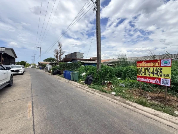 ขายถูกที่ดินลาดสวาย 100 ตรว ติดถนนคอนกรีต ซ.ไสวประชาราษฎร์ 19 (ร่วมสุข1) ลำลูกกา ปทุมธานี
