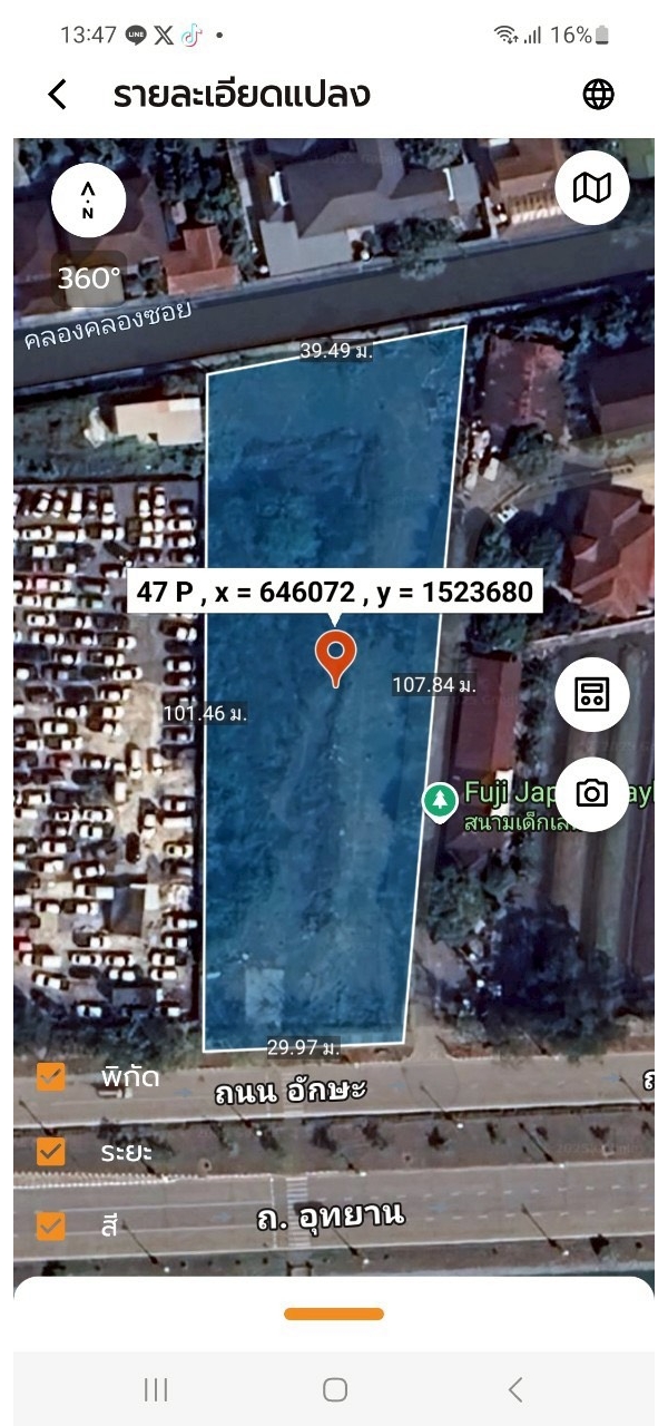 ขายที่ดินติดถนนอักษะ 2 ไร่ 92 ตารางวา ถมแล้วทั้งแปลง เขตทวีวัฒนา กรุงเทพมหานคร