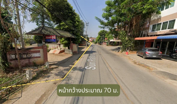 ที่ดินใจกลางเมิองเทศบาล หน้า71 เมตร.