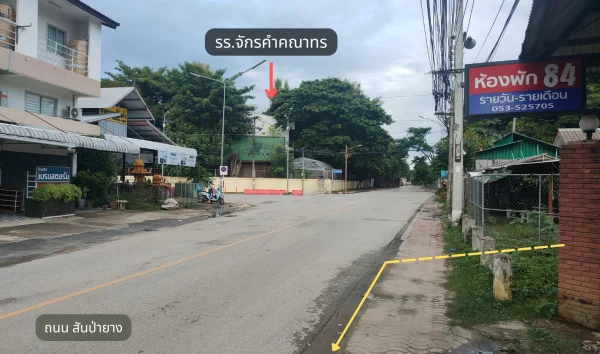 ที่ดินใจกลางเมิองเทศบาล หน้า71 เมตร.