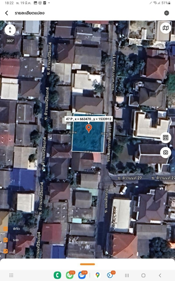 ขายที่ดินใกล้แนวรถไฟฟ้าสายสีชมพู 103 ตารางวา ถมแล้ว ติดถนนคอนกรีตสาธารณะ ซอย ติวานนท์ 27 อ.เมืองนนทบุรี จ.นนทบุรี