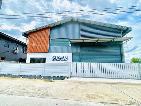 ขายที่ดินพร้อมสร้างโรงาน โกดัง คลังสินค้า