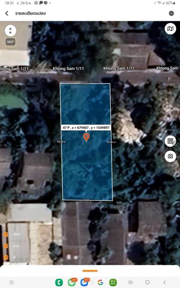 ขายถูก ที่ดินคลองสาม 133 ตารางวา ติดถนนลาดยาง ซอยคลองสาม 1/11 อ.คลองหลวง จ.ปทุมธานี