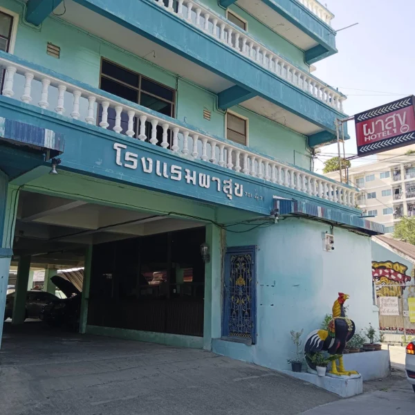 ขายที่ดินพร้อมกิจการโรงแรมในถนนสุขุมวิทซอย 109 จังหวัดสุมทรปราการ