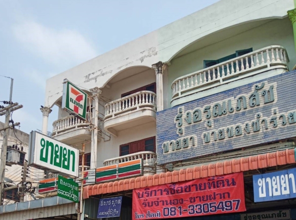 ขายอาคารพาณิชย์ ติดถนนหกเลน สาย 3122 3304) ทำเลดี ย่านการค้า ใจกลางชุมชน ติดเซเว่นด้วย) อยู่ที่ ต.บ้านโพธิ์ อ.บ้านโพธิ์ จ.ฉะเชิงเทรา