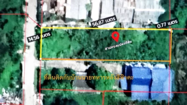 ขายที่ดิน 204 ตารางวา ซอย เฉลิมพระเกียรติ ร.9 ใกล้ รถไฟฟ้าสายสีเหลือง MRT (สถานีศรีอุดม)