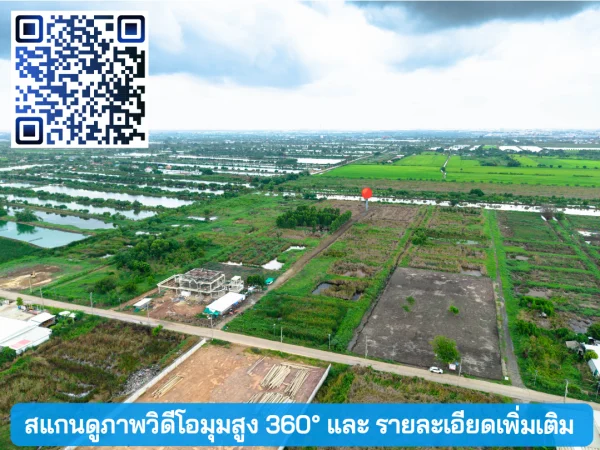 ขายที่ดิน ถ.หลวงแพ่ง ใกล้Siam Premium Outlets เพียง 3 กม. (ซอยติดกับตลาดเทิดไท-สี่แยกลำต้อยติ่ง)