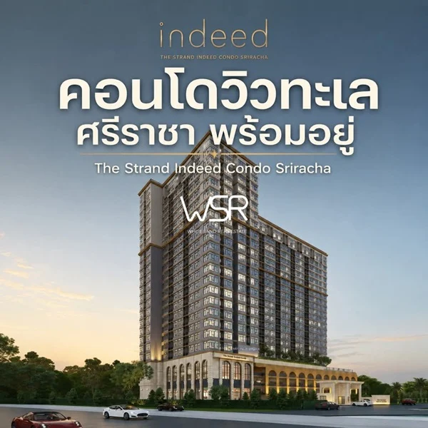 The Strand Indeed Condo คอนโดพร้อมอยู่ วิวทะเลศรีราชา ห้องแต่งครบ พร้อมเฟอร์นิเจอร์ โทร 065-5639565