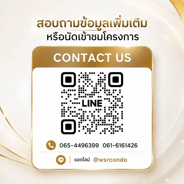 เดอะ เบส รัชดา 19 คอนโดเลี้ยงสัตว์ได้ เดินทางสะดวก ใกล้ MRT รัชดาภิเษก โทร 065-4496399