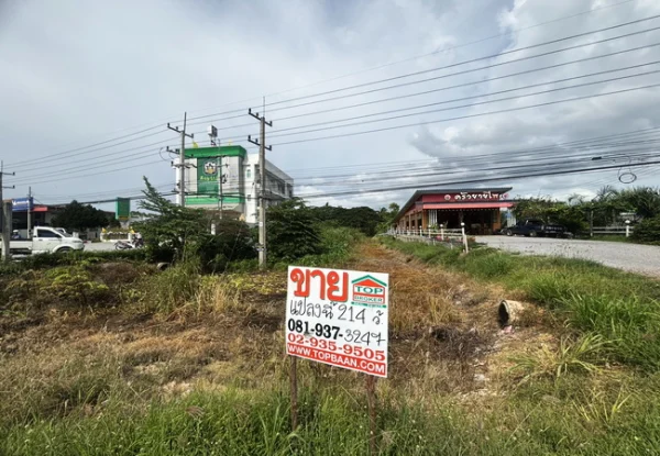 ขายที่ดิน 213.7 ตร.ว. ใกล้ตลาดไร่ใหม่ ถนนเพชรเกษม อำเภอสามร้อยยอด ประจวบคีรีขันธ์