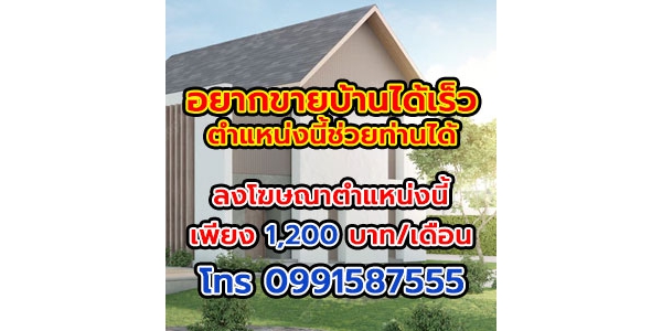 ขายที่ 19 ไร่ 2 งาน 33 ตารางวาโฉนดครุฑแดงที่ดินห่างจากเส้นหลักป่าหวายสวนผึ้ง 2