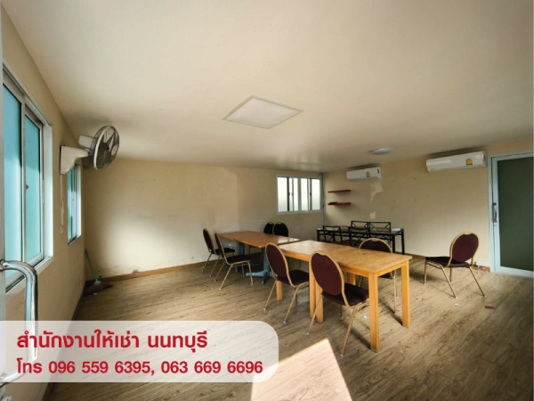 ให้เช่า Office พื้นที่สำนักงาน ออฟฟิศ สนามบินน้ำ นนทบุรี ใกล้ MRT