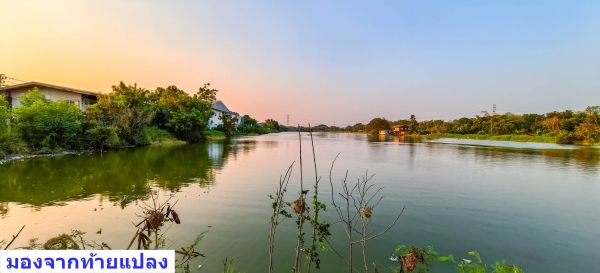 ขายที่ดิน 18 ไร่ ติดถนนใหญ่ รามอินทรา ซอยวัดสุขใจ