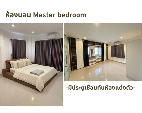 ขายบ้านเดี่ยว 69.7 ตร.ว. 2 ชั้น 4 ห้องนอน หมู่บ้านอิ่มอัมพรทาวน์ ตลิ่งชัน โทร 065-1515166