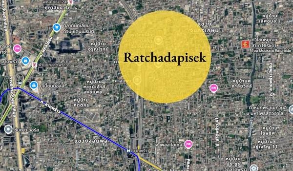 ขายที่ดินใกล้ มหาวิทยาลัยราชภัฏจันทรเกษม ทำเลทอง ใกล้ MRT ลาดพร้าว