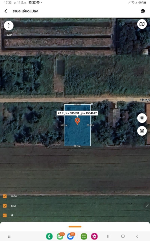 ขายที่ดินสร้างบ้านสวน 200 ตารางวา ติดถนนสาธารณะ ถมแล้ว ซอย คลองห้าตะวันออก 3 อ.คลองหลวง จ.ปทุมธานี