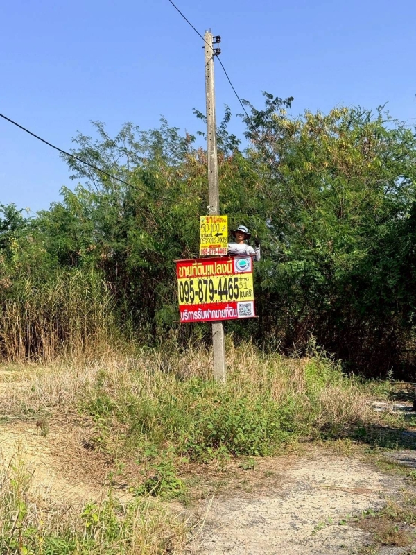 ขายด่วนที่ดินใกล้มหิดล 103 ตรว ถมแล้วทั้งแปลง ซ.สหพร 51 อ.พุทธมณฑล จ.นครปฐม 