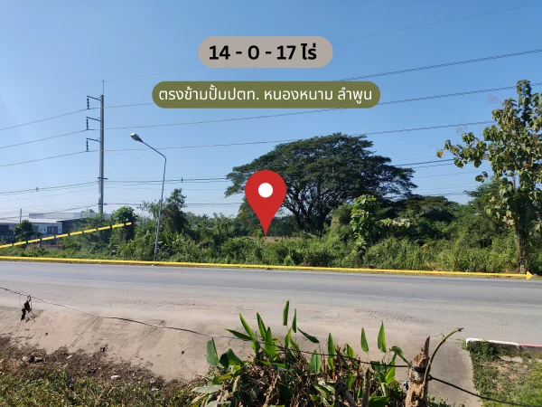 ทั่ดิน A116เลี่ยงป่าซาง...รองรับ เศรษฐกิจขยายตัว เมืองใหม่ 4 เลนส์ ลำพูนยุคใหม่