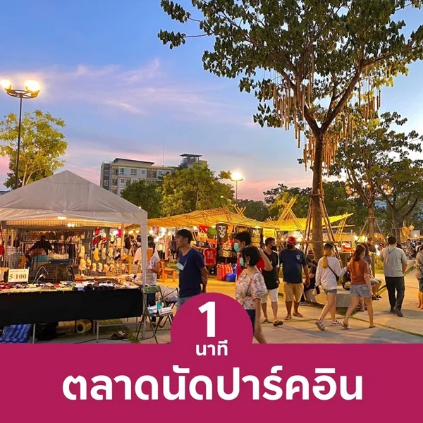 ดีคอนโด เซนส์ บางแสน คอนโด ใกล้ ม.บูรพา พร้อมอยู่แต่งครบ Fully Furnished โทร 0931681685